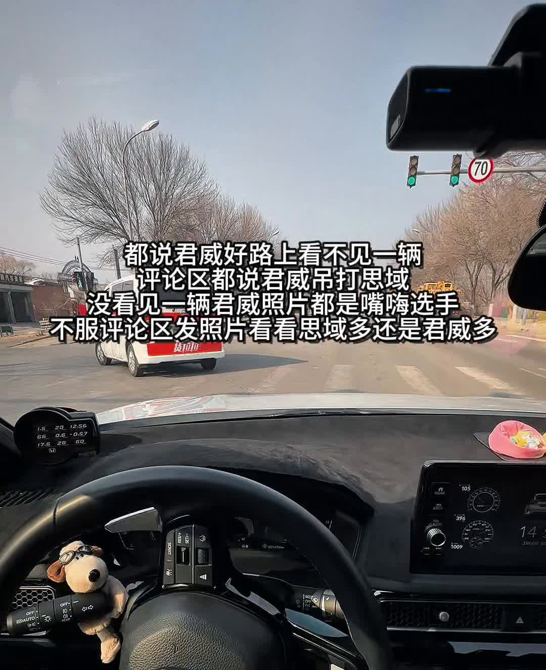都说君威好，路上看不见一辆。评论区都说君威吊打思域，没看见一辆君威照片都是嘴嗨选