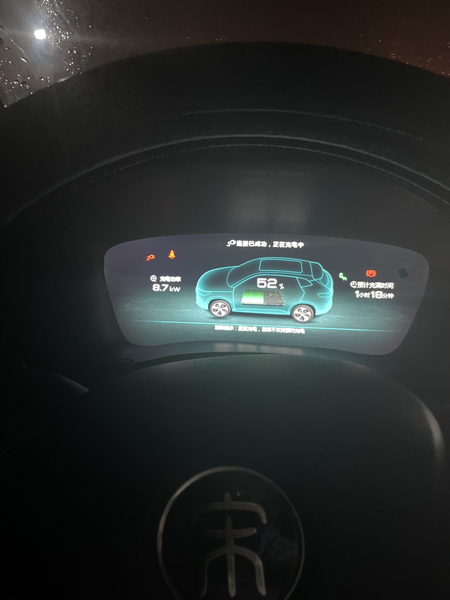 垃圾车别买入冬以来快充一直9kw左右
联系4儿子说冬天就是这功率。大家不要买，太