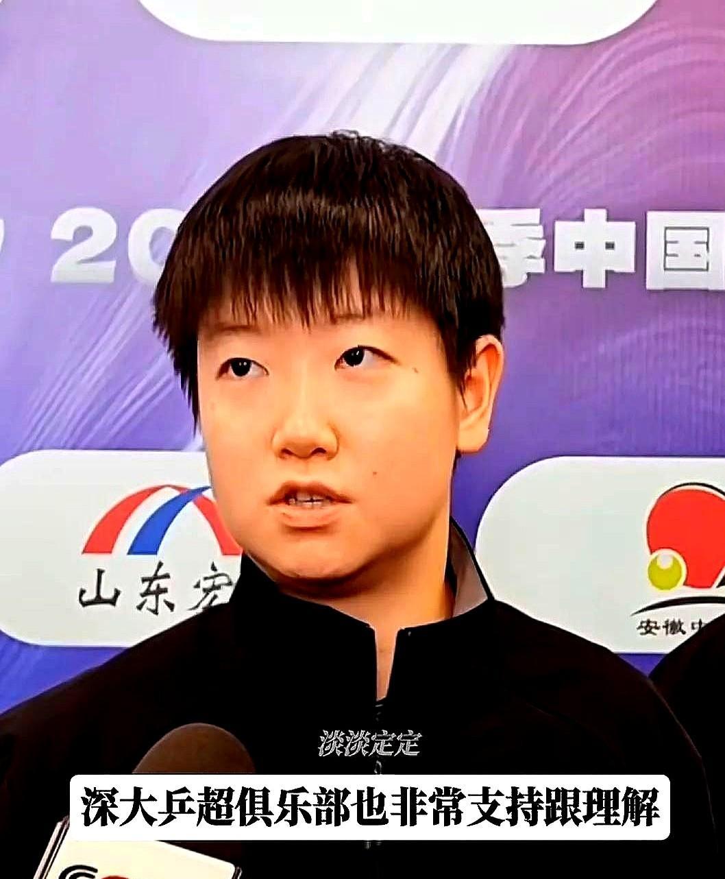 记者问莎莎今天为什么没上场
莎莎说因为今年乒超联赛分的阶段多一些，自己之前跟深圳