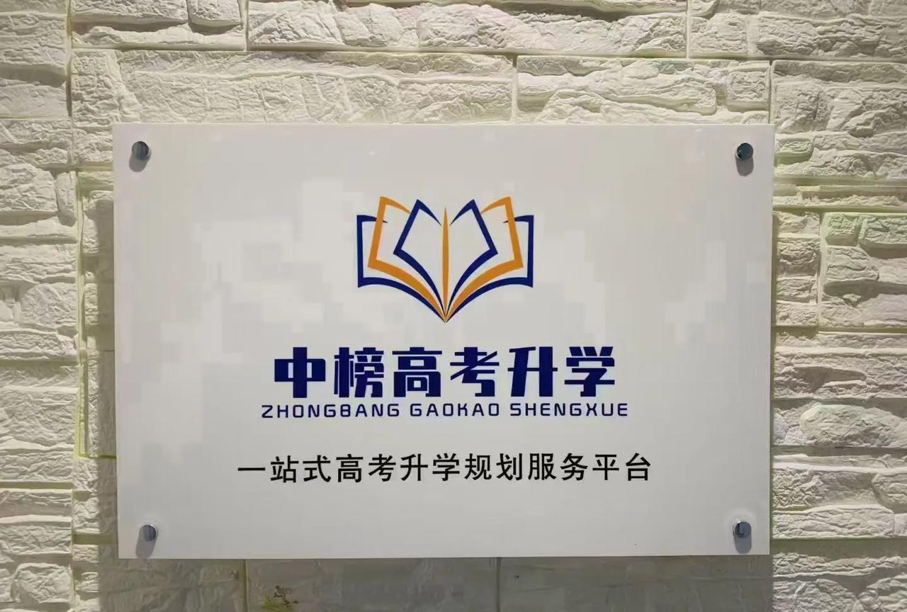 临沂中榜升学最近咨询量大，老卜总结如下:
一、全国孩子不管高低分都报工科，这是病