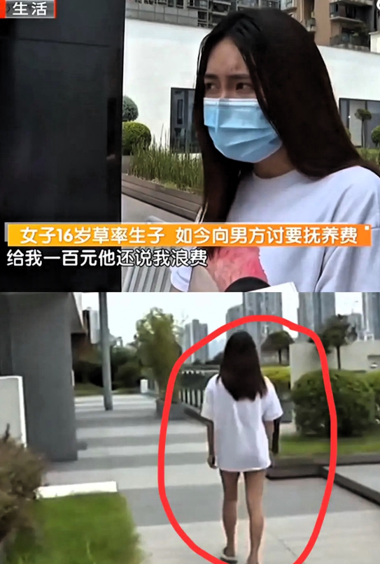 20岁的女孩小赵，如今后悔得连后槽牙都咬碎了。  

她容貌出众、身材姣好，却因