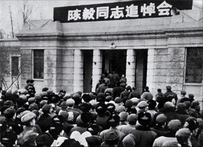 毛主席审阅陈毅悼词，看到这四个字后眉头紧皱，当即提笔圈掉