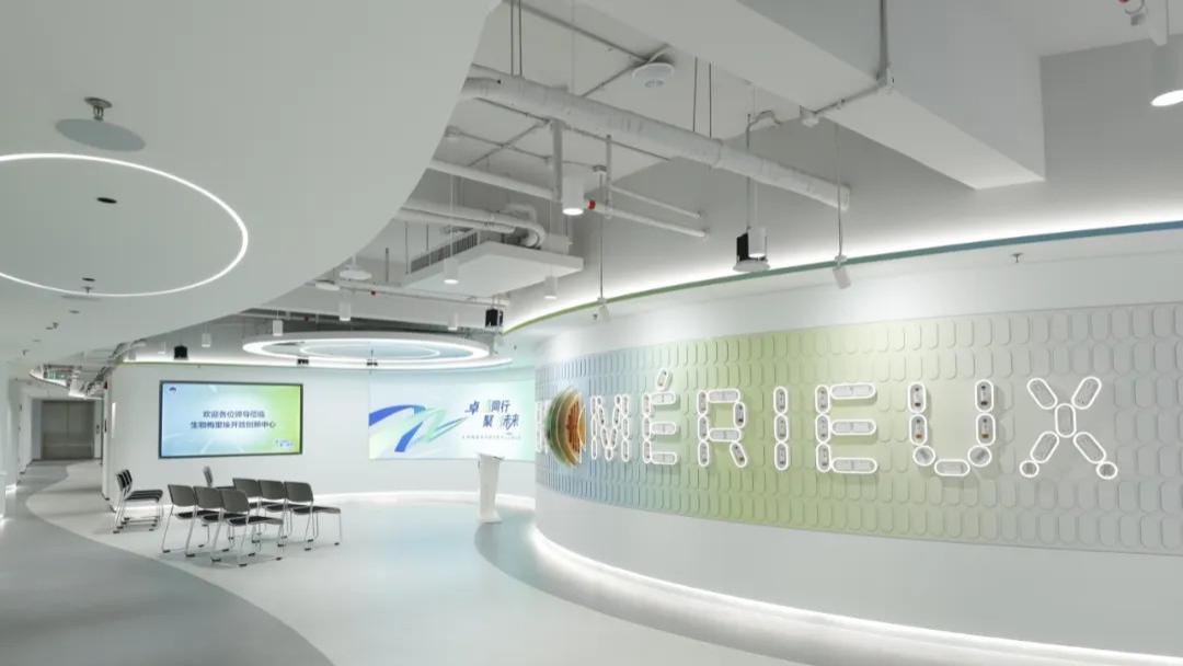 生物梅里埃开放创新中心启用！浦东打造具有世界影响力的GOI集群