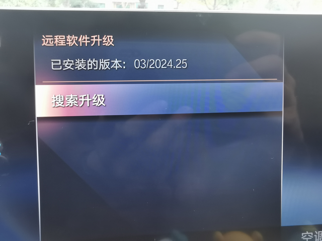 升级最新id8
今天去首保，要求升级一下系统，以为是1123，没想到已经更新到0