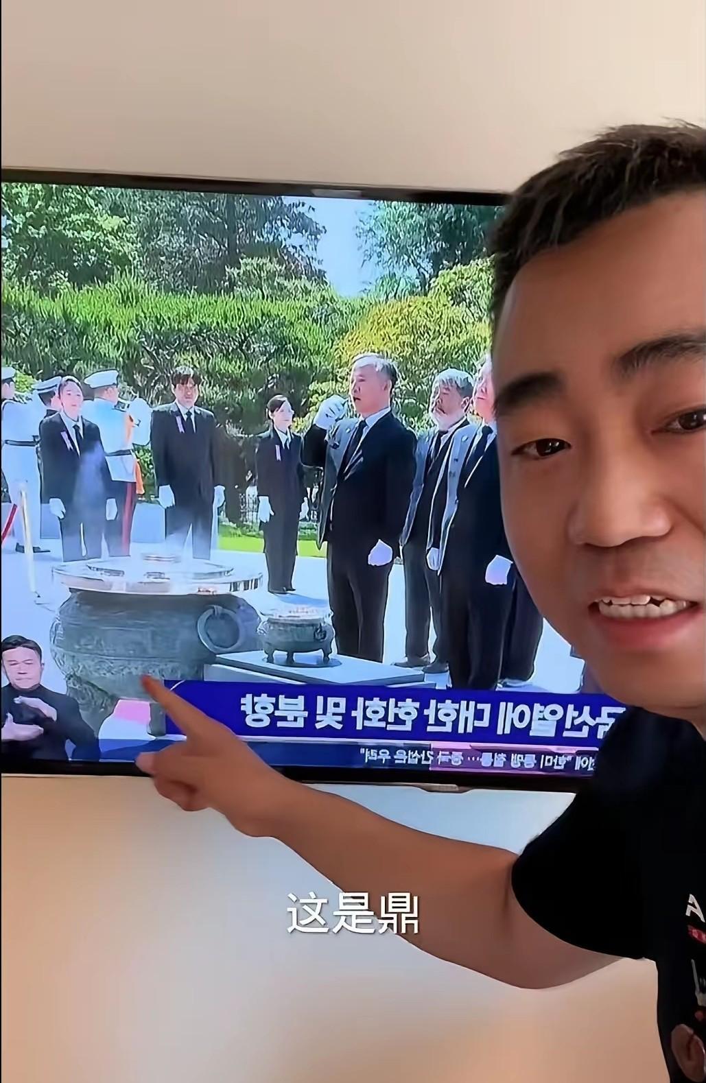 有网友发觉，
韩国总统李在明的总统仪式，
竟然采用的是一鼎一簋，
那么这一鼎一簋