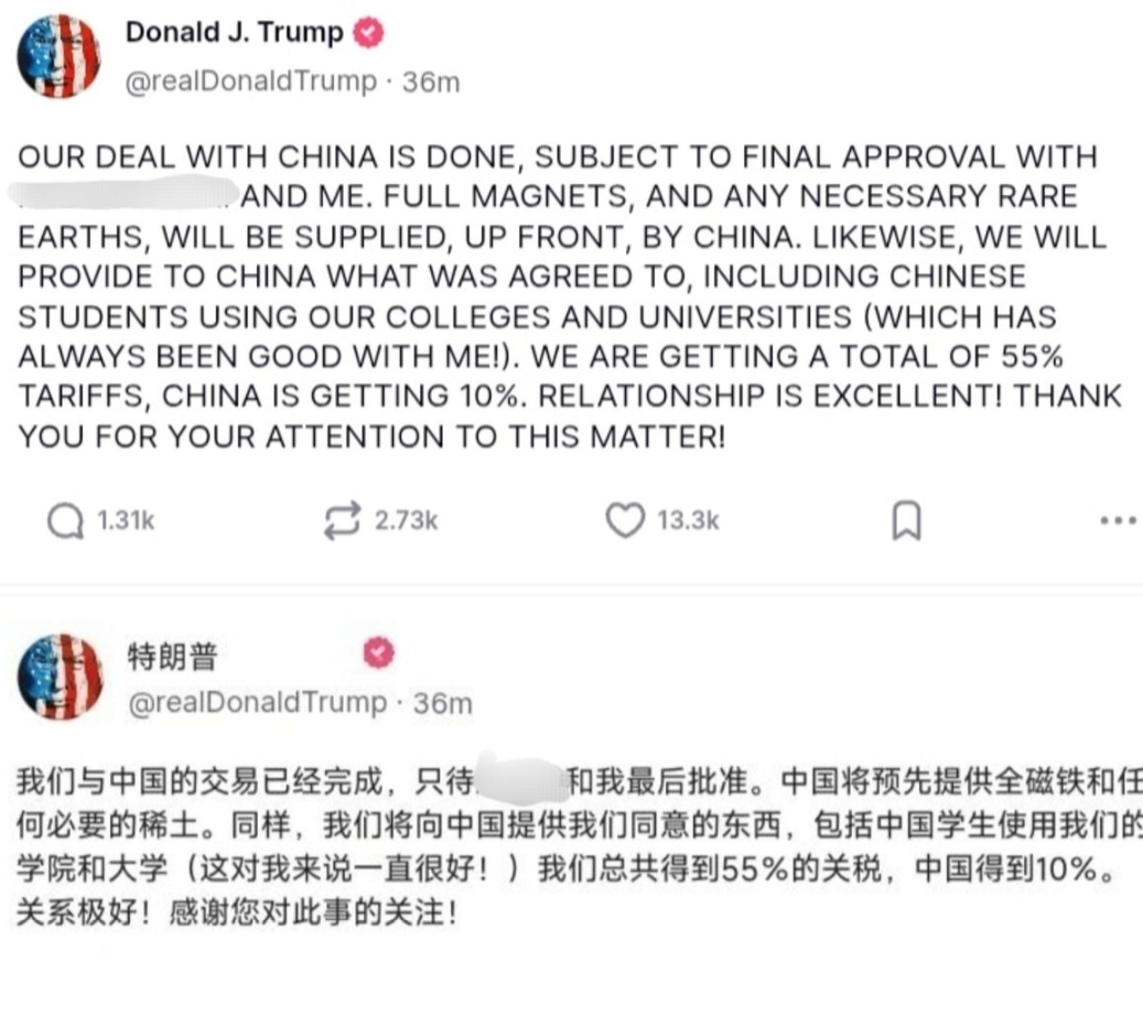 特朗普激动发文：中美谈成了，中方将向美国供应稀土！

北京时间6月11日晚上8点