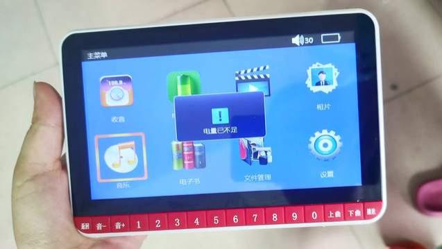 无需网络看视频听广播节目，这款国产唱戏机，8英寸小屏用出平板电脑效果
