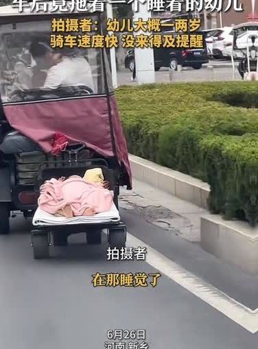 熊家长不作就不会死，
作的目的就是死。真是逆天了，有网友说我家狗都不敢这么放；