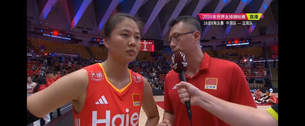 有点遗憾，世锦赛1/8决赛，中国女排1-3负于法国女排，中国女排无缘八强。
第四