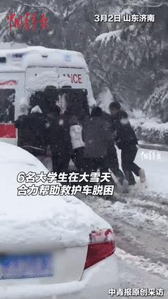 “年轻人的担当！”济南，救护车着急去救人，却被困在厚厚的积雪中无法动弹！怎料，就