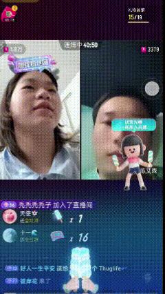 全红婵和队友连线直播，百万人涌进直播间。有谁注意到了婵宝和全哥的互动？
可能是首