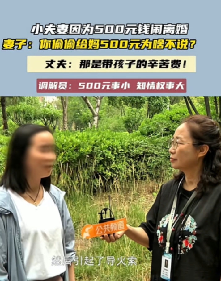 “老人无德，家庭不和！”河南郑州，一老人帮儿子带孩子，于是儿子每月给母亲500元