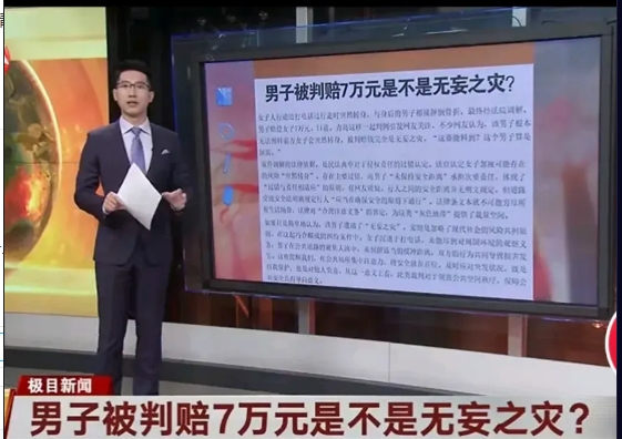 “行人安全间距”应推行。

提及“行人安全间距”可能都觉的好笑，但青岛的人行道相
