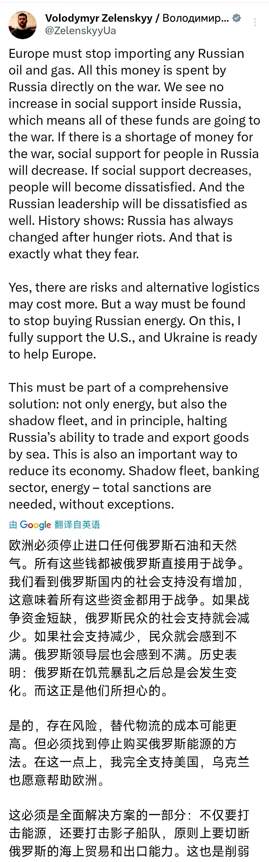 你还别说，泽连斯基画饼的功夫，堪称一流
刚刚看到泽连斯基的最新社交动态显示，他告
