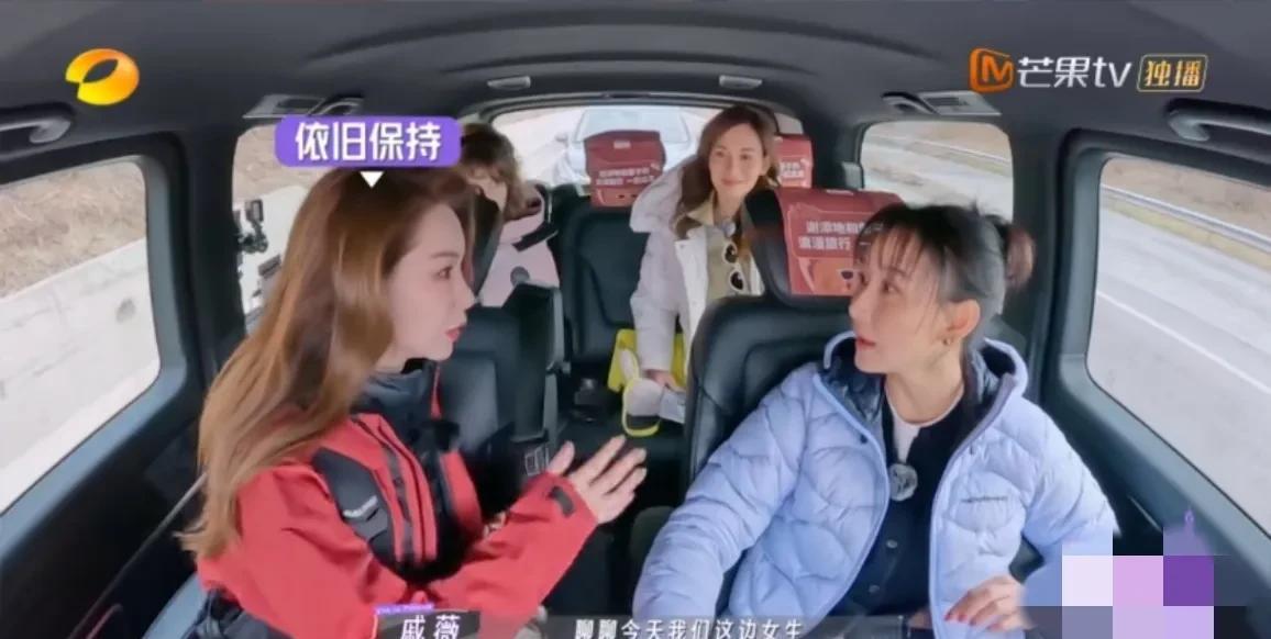 胡静:“不管肉体多么疲惫，精神仍要交流。”戚薇:“都交流了。”胡静一下子不知道说