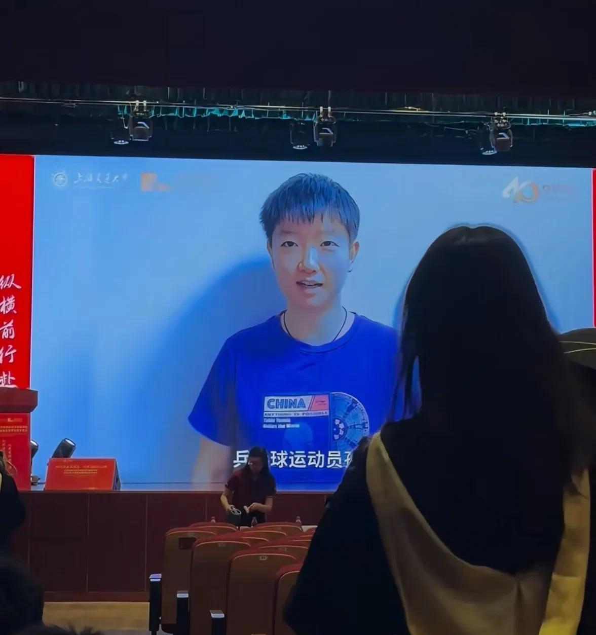 孙颖莎为上海交大毕业典礼送上祝福！想你了，小莎。
毕业快乐，看到我们可爱的莎莎了