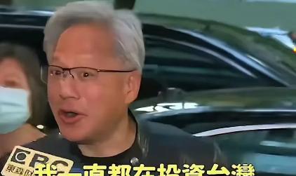 英伟达被立案调查，市值一夜之间蒸发6400余亿元，其实背后原因不奇怪，仅从CEO