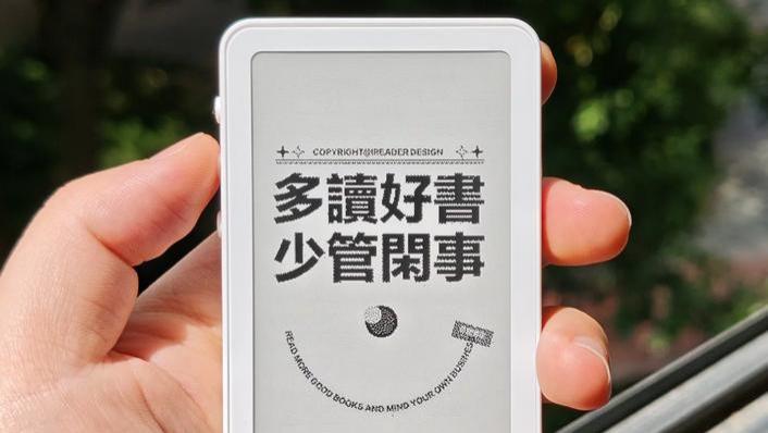 价格大跳水！独立开发者“不讲武德”，179元阅读器香爆了？