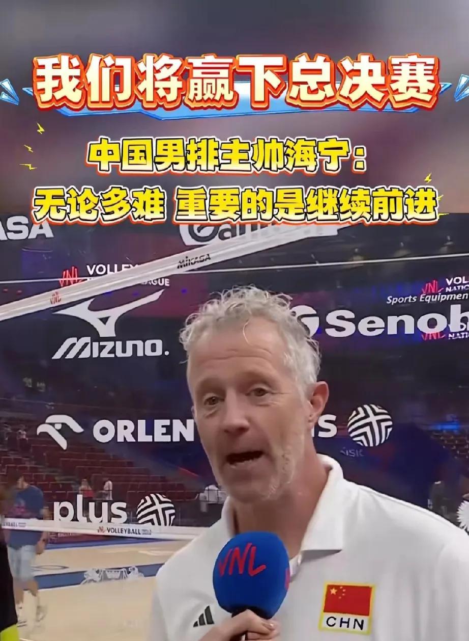 0-3三连跪后，中国男排竟然掀翻巴西！
再输就要集体被喷退役，谁都没想到最后一战