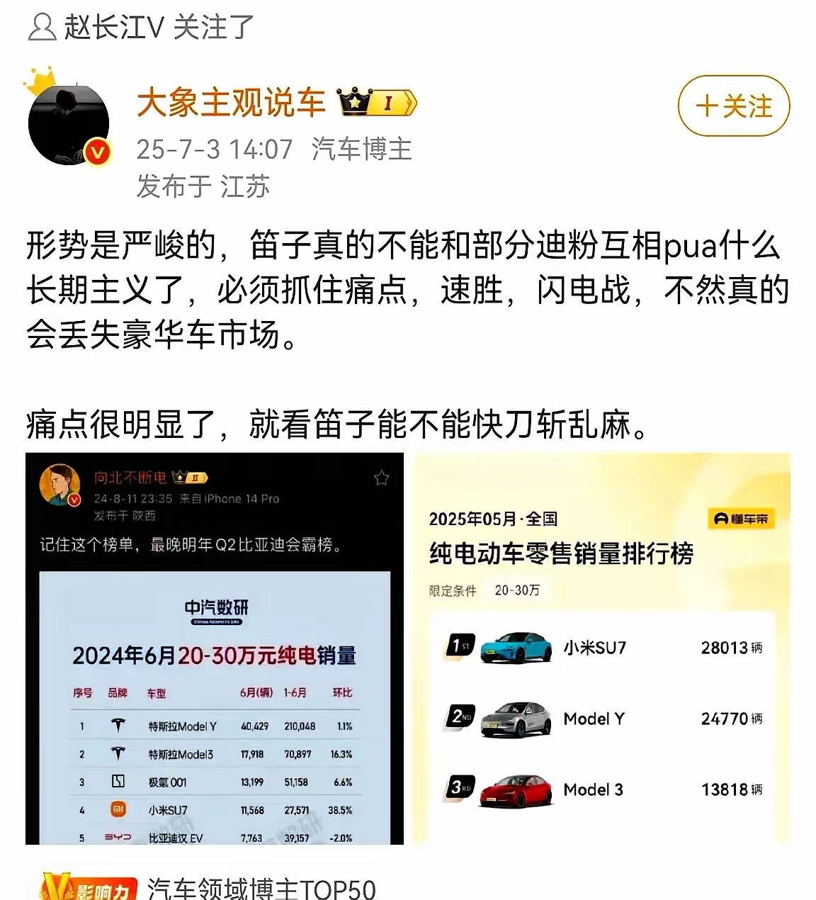 曾经的001原来这么顶，不过迪子的高端么，也是做不起来