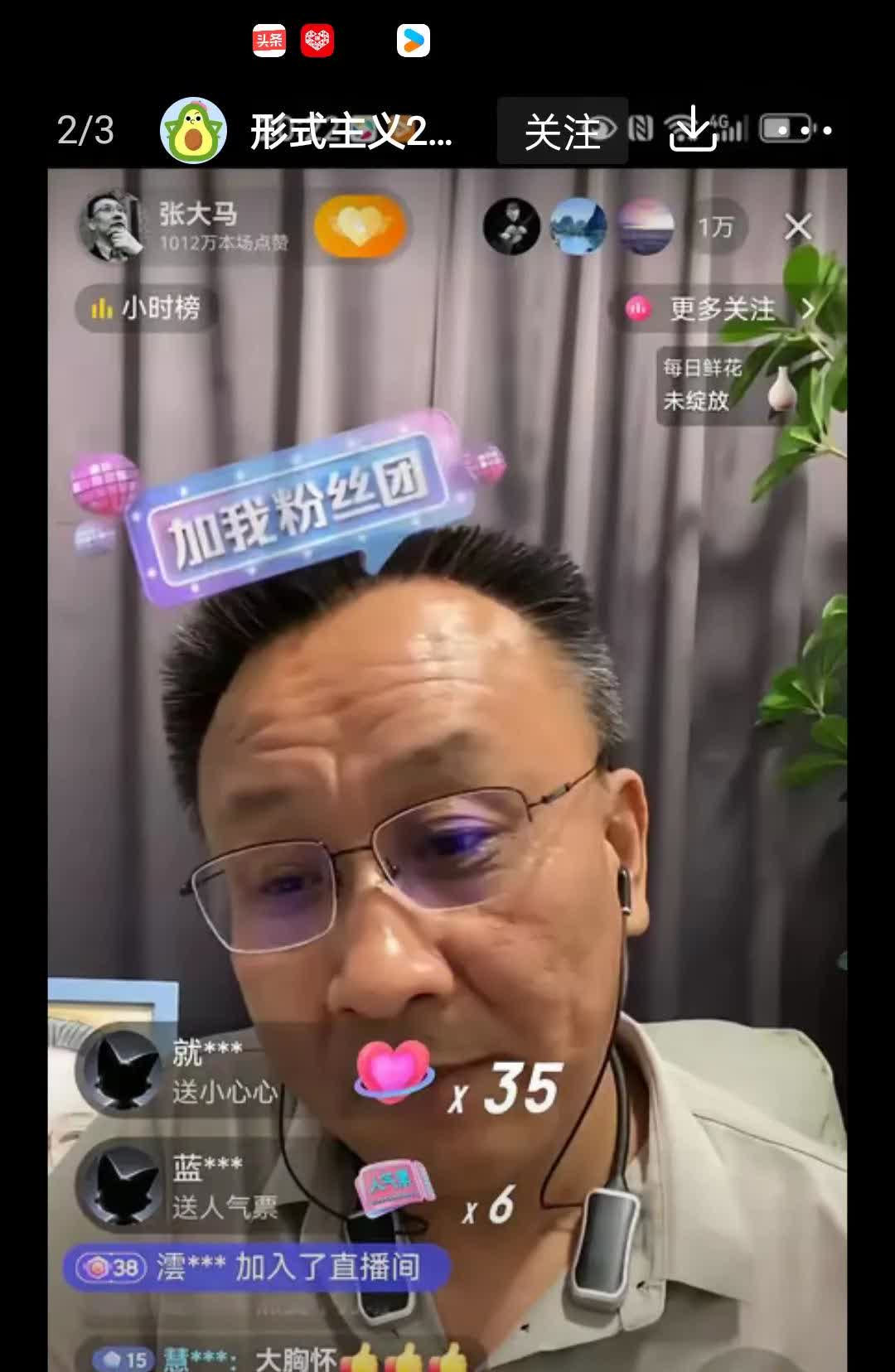 何马之争，应该准确地说，是何逸舟之争，张大马只是以自己的方式追刀，虽然有些浮夸，