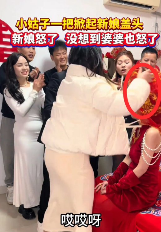 一记耳光响起，婚礼瞬变闹剧一场。

到了掀盖头的关键时刻，小姑子急不可耐地替新郎