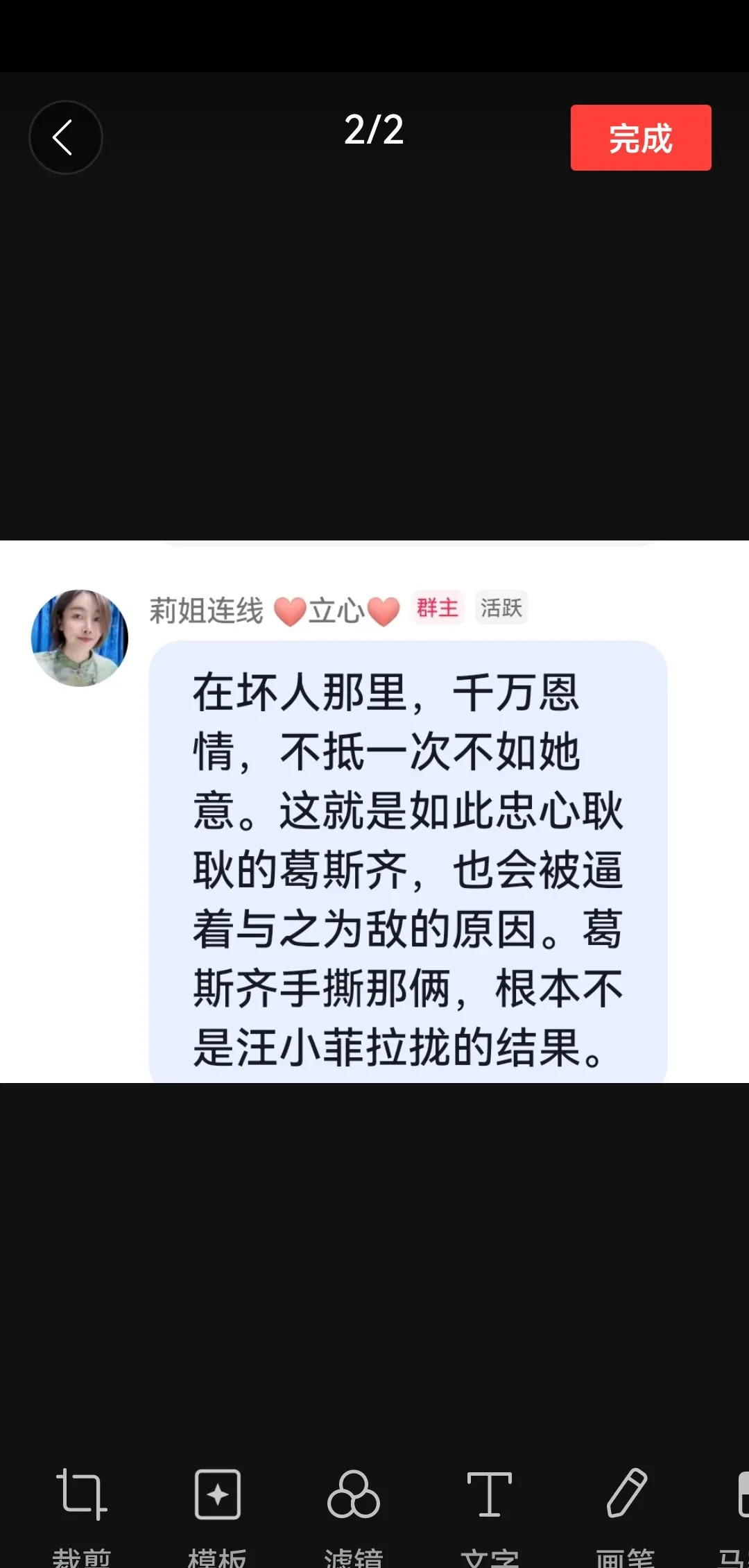 张兰汪小菲大S家恩怨











天呐！这家人居然这么狠！简直让人无法