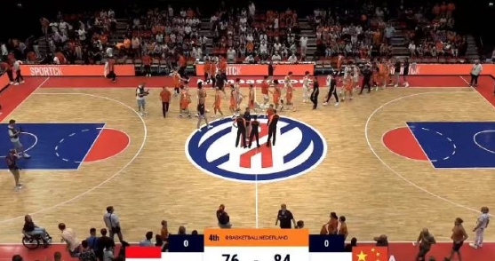 中国男篮对抗强度拉满

中国男篮奔赴欧洲进行拉练，今天他们以84-76击败荷兰男