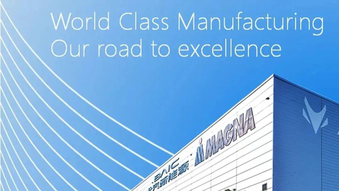 全年销21万增84%！北汽蓝谷2025年跻身新势力第一梯队