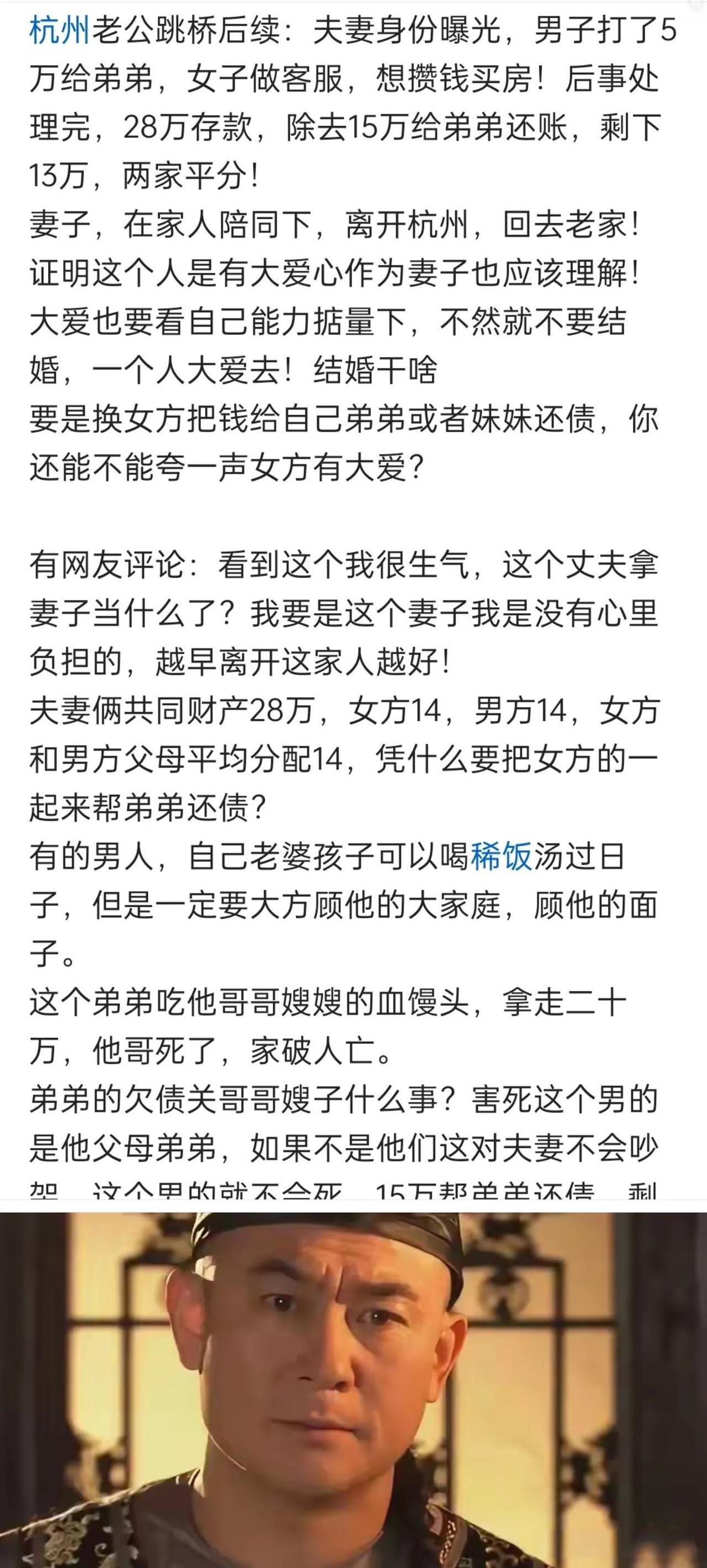 人不能太好了，总得有点私心，《大宅门》的白颖园这样的人，活在古代能把老婆逼上吊，