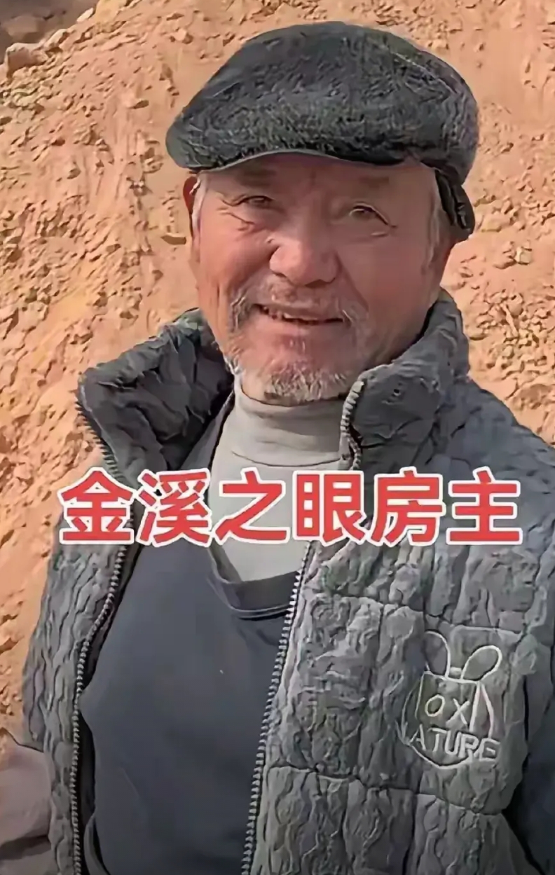 金溪之眼房主希望能够重新达成补偿协议，想什么呢？
就我看来，这种在公共建设项目中