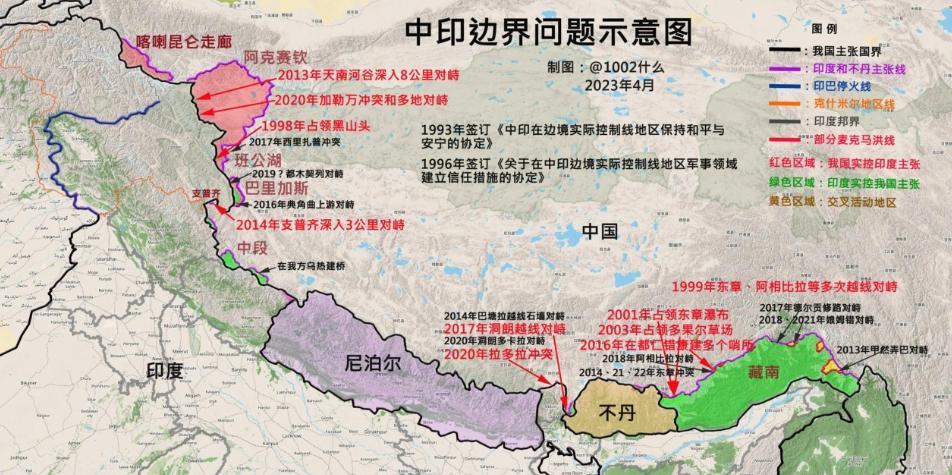中国无需过度忍耐，麦克马洪线可以休矣！这是当年英国强占藏南的历史痕迹，我们从来没