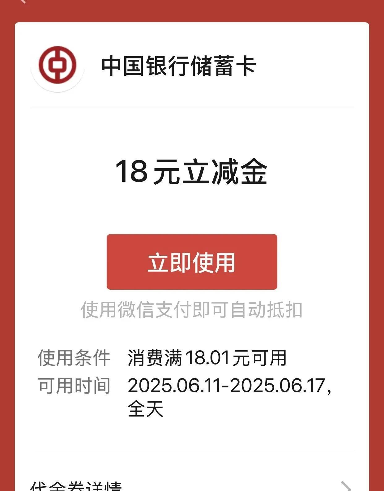 #分享我的生活碎片#自己的手机上装着五六个银行的APP，打理着家里并不多的钱财，