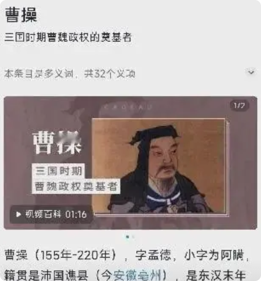 曹操这个人再坏，也没有杀汉献帝。他的儿子曹丕，也没有杀汉献帝，而是禅让完后，将其