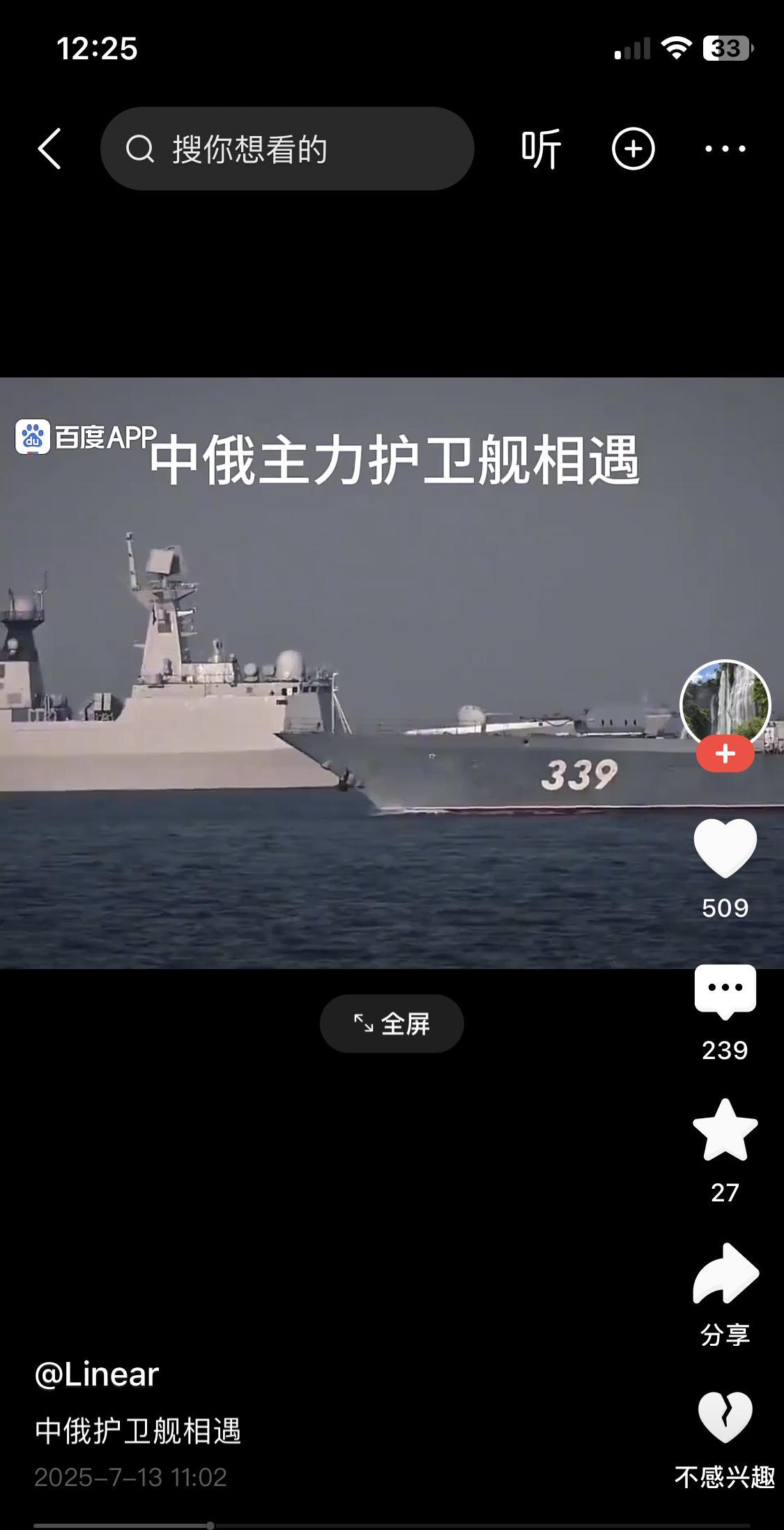 不经历一场两大世仇民族的正面对决，再好的武器也无法让早已被吓破胆跪了百年的懦夫抹