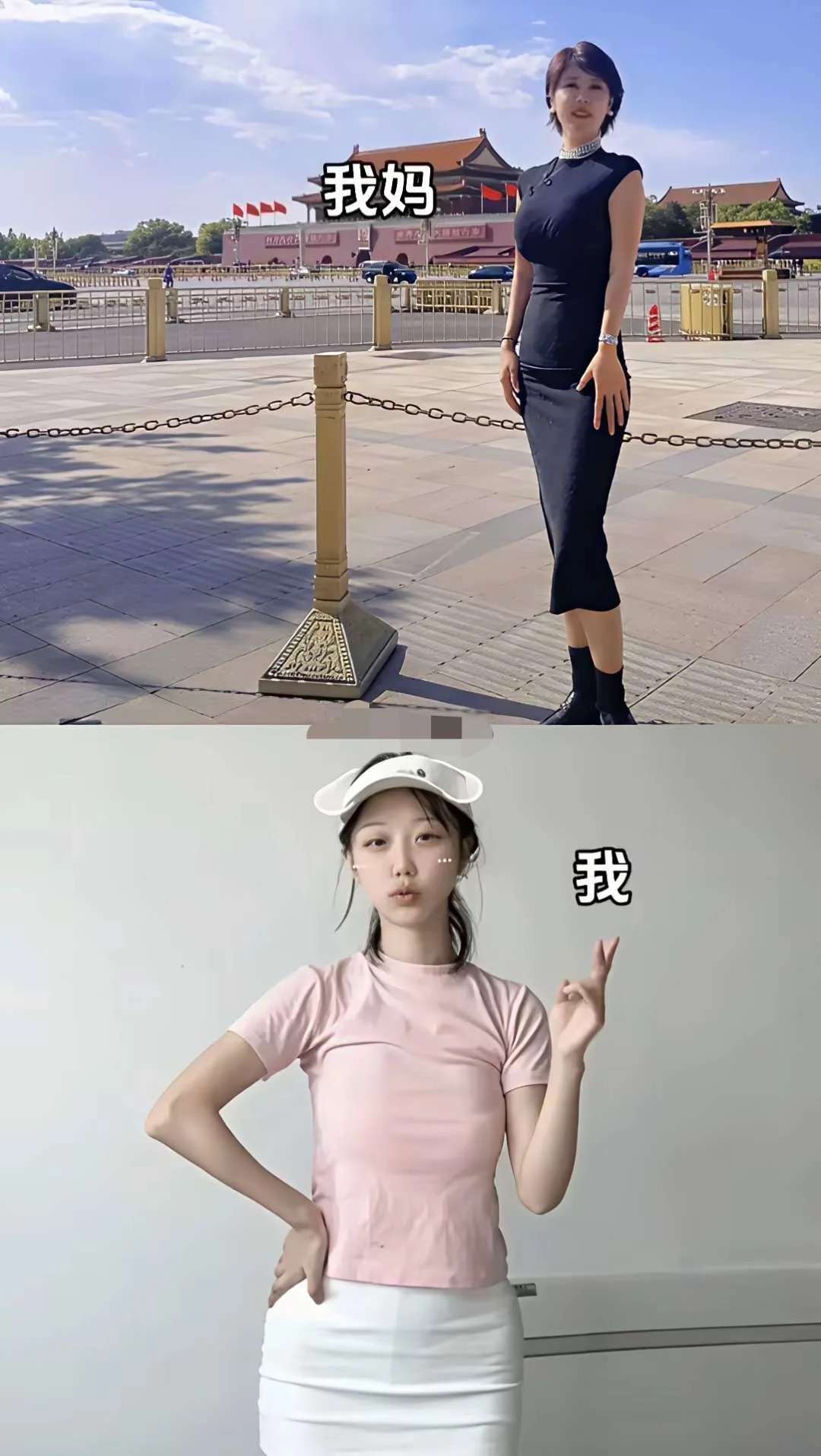 完美避开你妈所有的优点