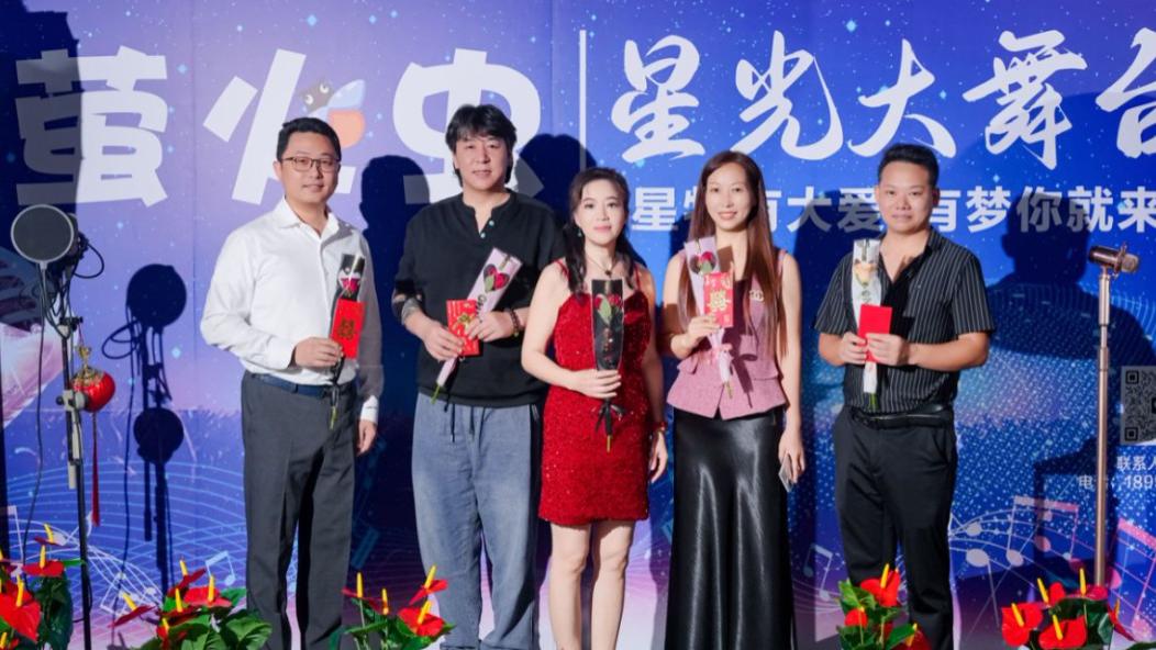 赋能就业新赛道丨火凤凰老鹰直播基地暨萤火虫星光大舞台启动仪式圆满启幕