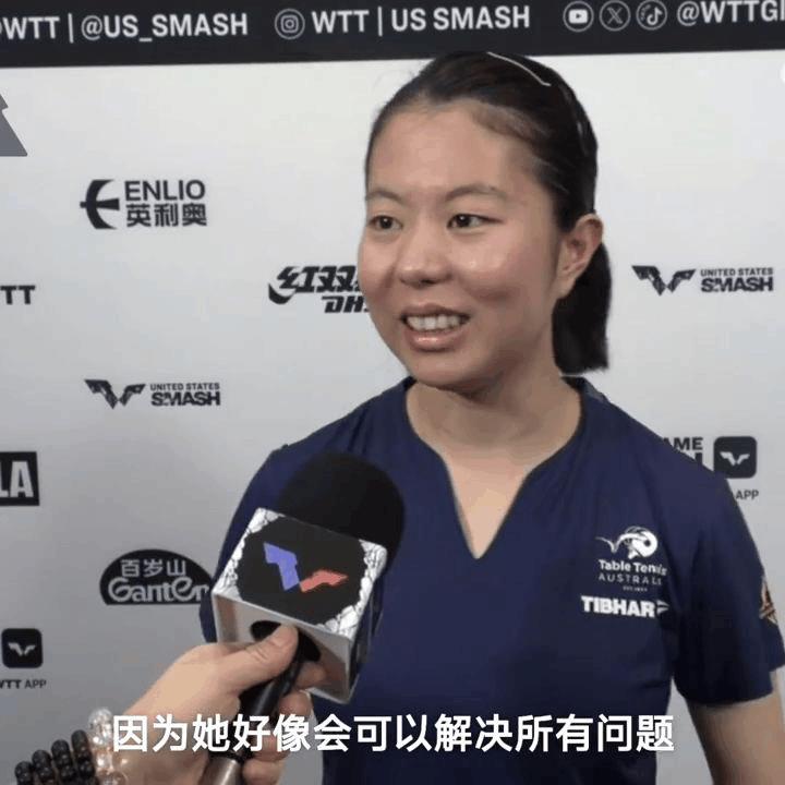 刘杨子：莎莎像ai一样的存在，她总是可以解决所有问题。
美国大满贯首秀，莎莎3比