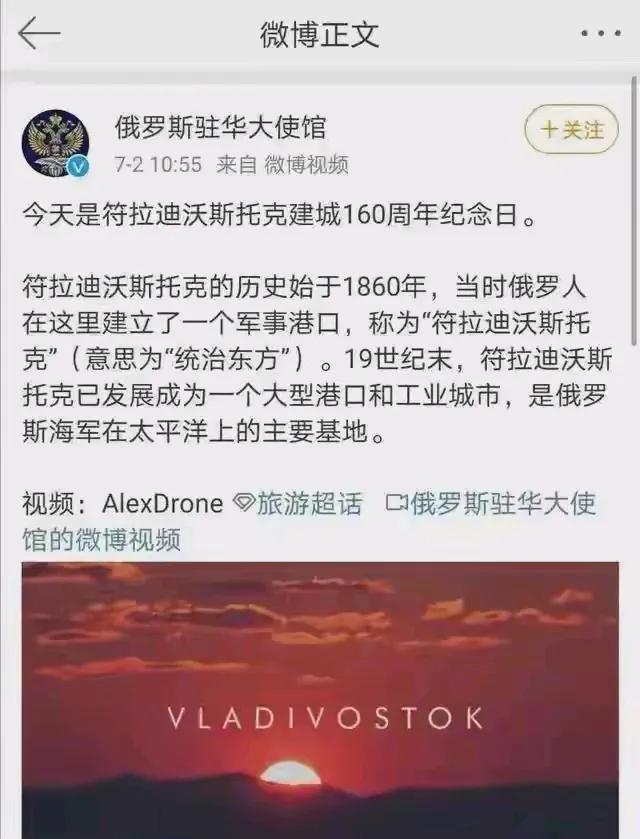 看了这个图片真想骂人，怪不得北约群体攻之，占领人家的领土还TM庆祝，毛子做事真恶