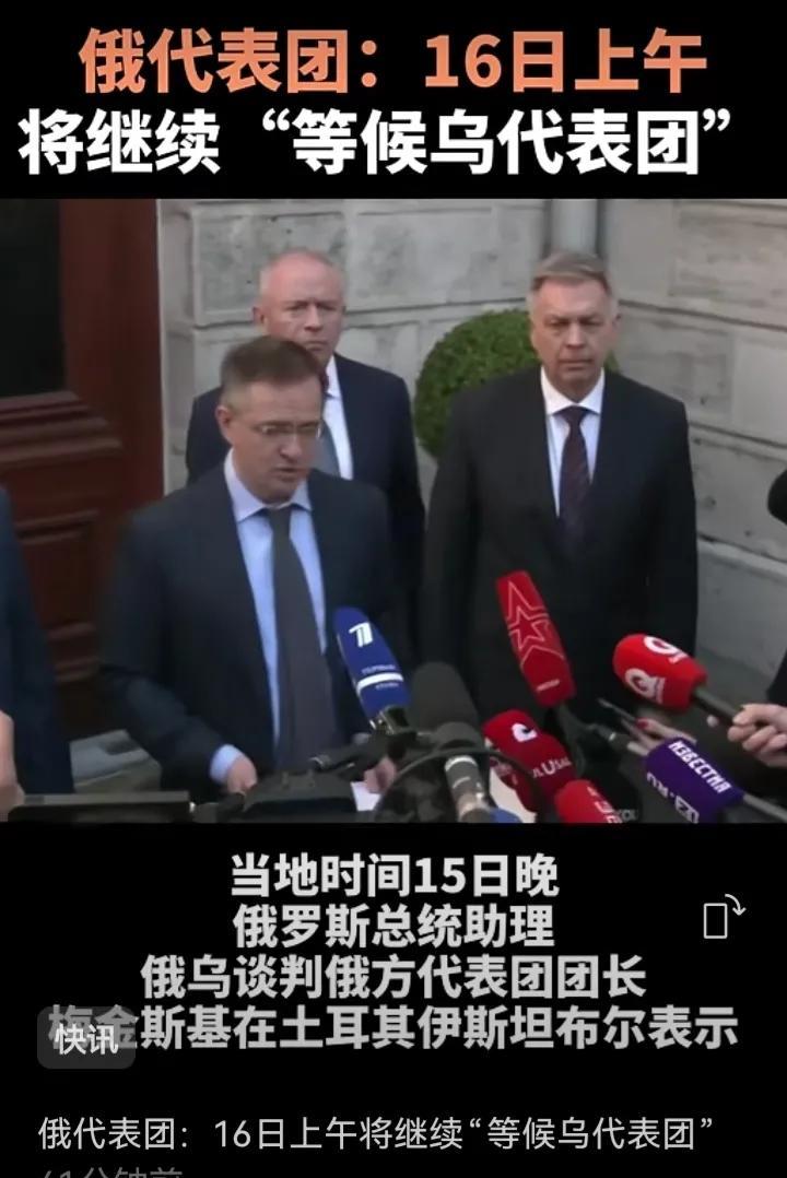 俄乌在土耳其开启相互放鸽子的模式