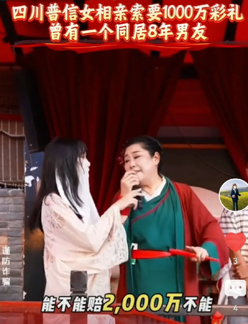 最近一档相亲节目上，一位自称“泡面姐”的蒙面女嘉宾引发热议！起初她大谈“内在美”