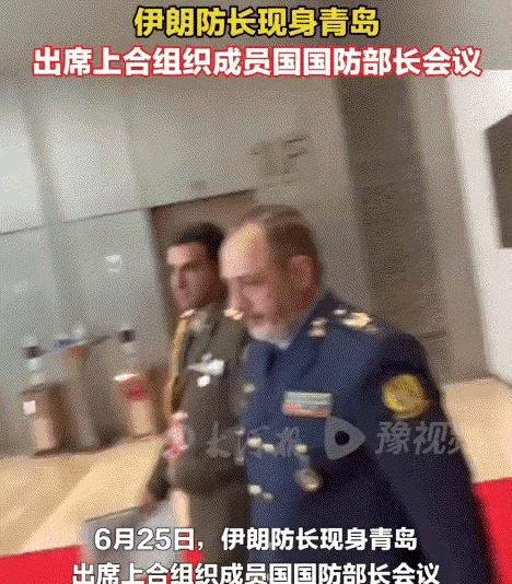 伊朗防长急赴中国，背后藏着啥秘密？











啥？伊朗防长突然空降中