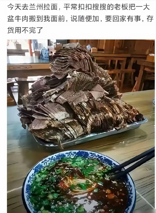 他让你随便加，可没说随便加免费。 ​​​
