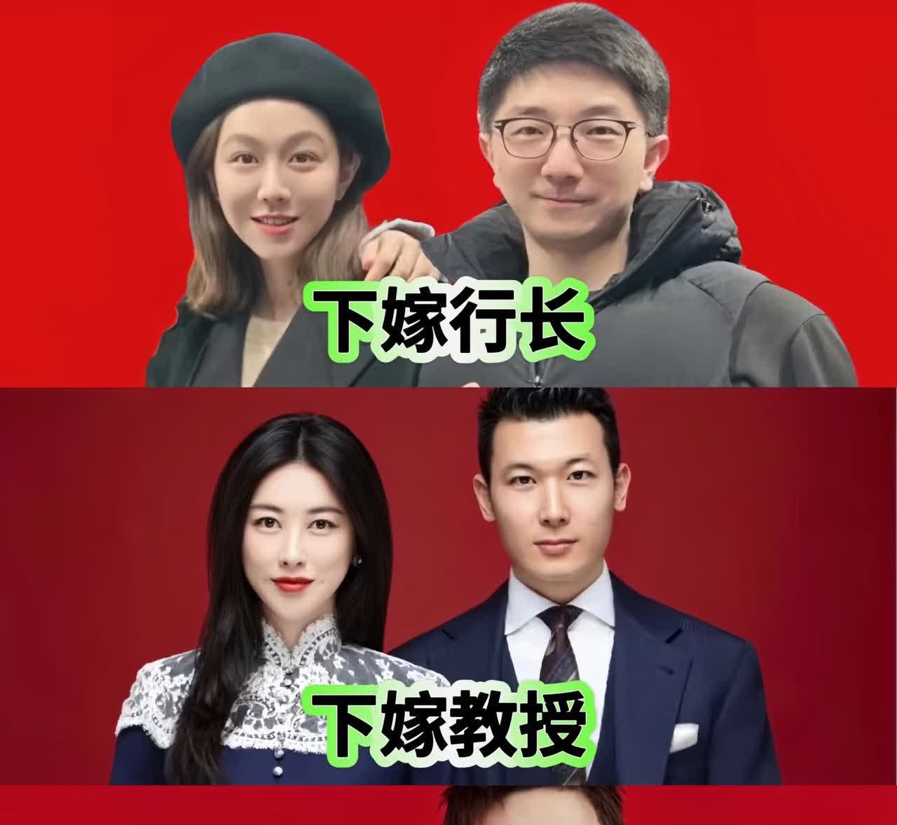 这三对夫妻让我挺感慨的
姜妍的老公据说是北京某银行副行长，两人与2020年经宋
