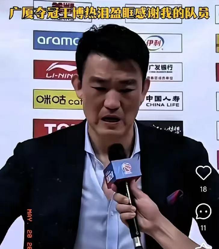 王博带广厦拿首冠，CBA四豪强怎么看，恕我直言，有些会不服气
北京：曾凡博不报销