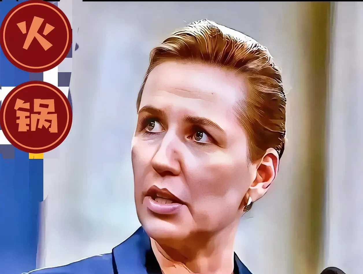 丹麦怒斥美国不尊重自己











什么情况？丹麦和美国竟然吵起来了！