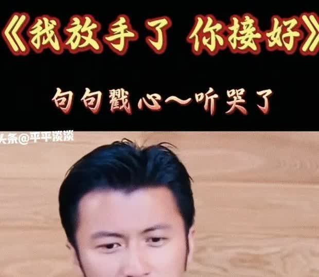 张柏芝一句“我放手了你接好”，直接封神！这话真解气，面对背叛干脆利落，不撕不闹反