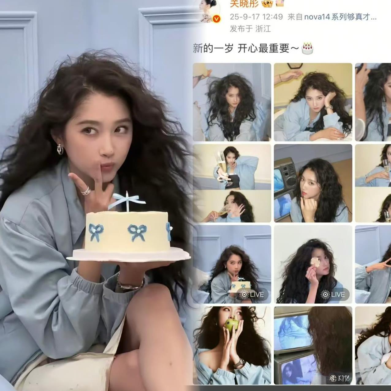 #你认同关晓彤不做附属品的想法吗#
你们品没品出点东西来？
我看完第一反应就是：