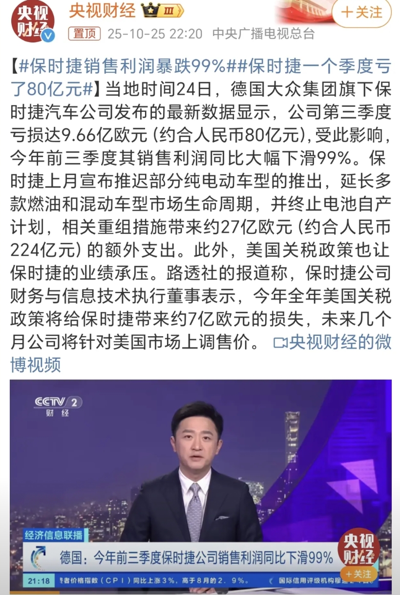 事实证明，两三年前余承东还是说话保守了，什么叫把30—50w以内BBA的利润空间
