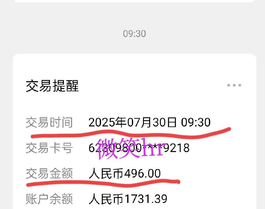 补发的养老金终于到手了。今天上午到账了。
我还以为要等下个月呢。
上面说话就是算